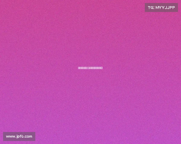 女排六月赛事(女排六月赛事时间表)